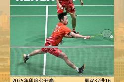 开云体育中国-印度羽毛球队横扫中国羽毛球队，安赛龙绝境逆转的简单介绍