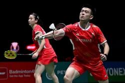 开云体育直播-包含印尼队力克泰国队，郑思维带队取胜的词条