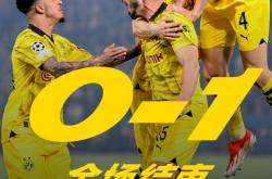 开云体育中国官网-多特蒙德球员尽展机智，夺得关键胜利的简单介绍