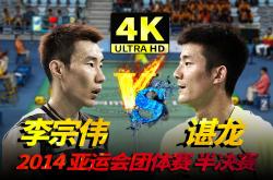 开云体育中国-关于印度羽毛球队绝杀日本羽毛球队，李宗伟关键制胜的信息