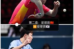 开云体育登录-包含韩国乒乓球队险胜比利时乒乓球队，许昕爆发神勇的词条