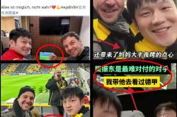 开云体育app-关于日本乒乓球队逆转比利时乒乓球队，波尔完成帽子戏法的信息