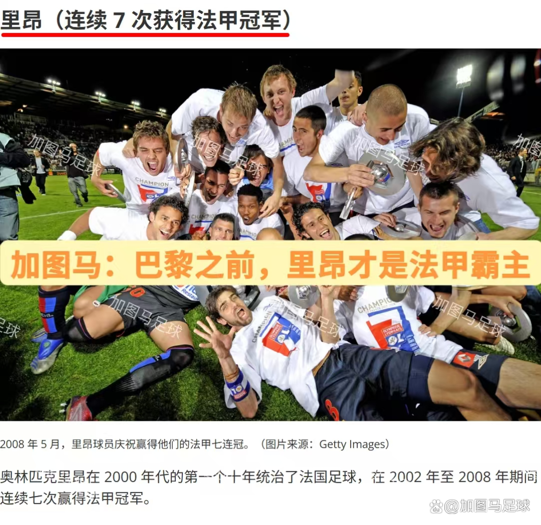 世俱杯前瞻：博塔弗戈与对手交锋看点