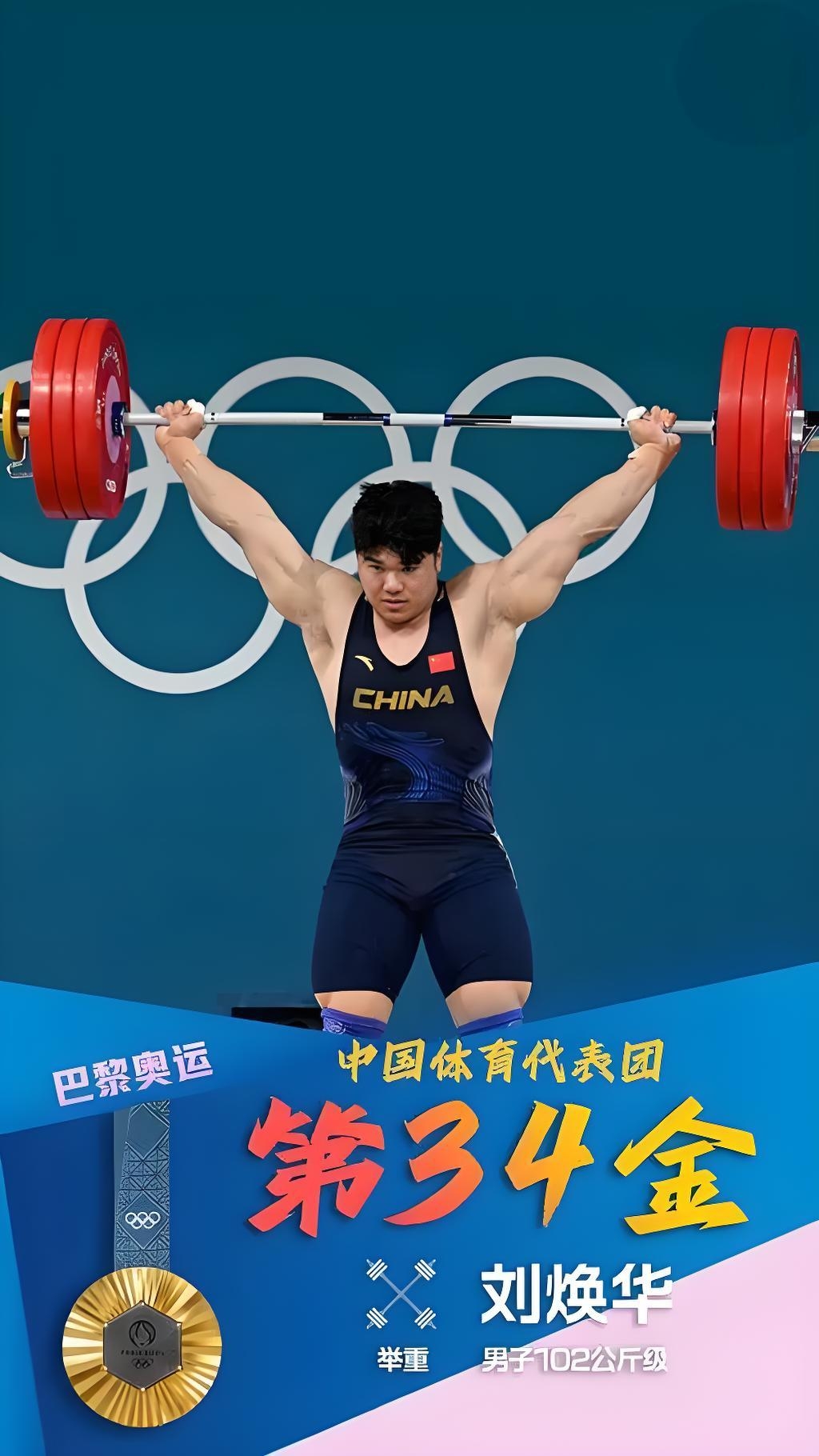 法国运动员勇夺冠军,表现稳定出色 法国运动员勇夺冠军,表现稳定出色