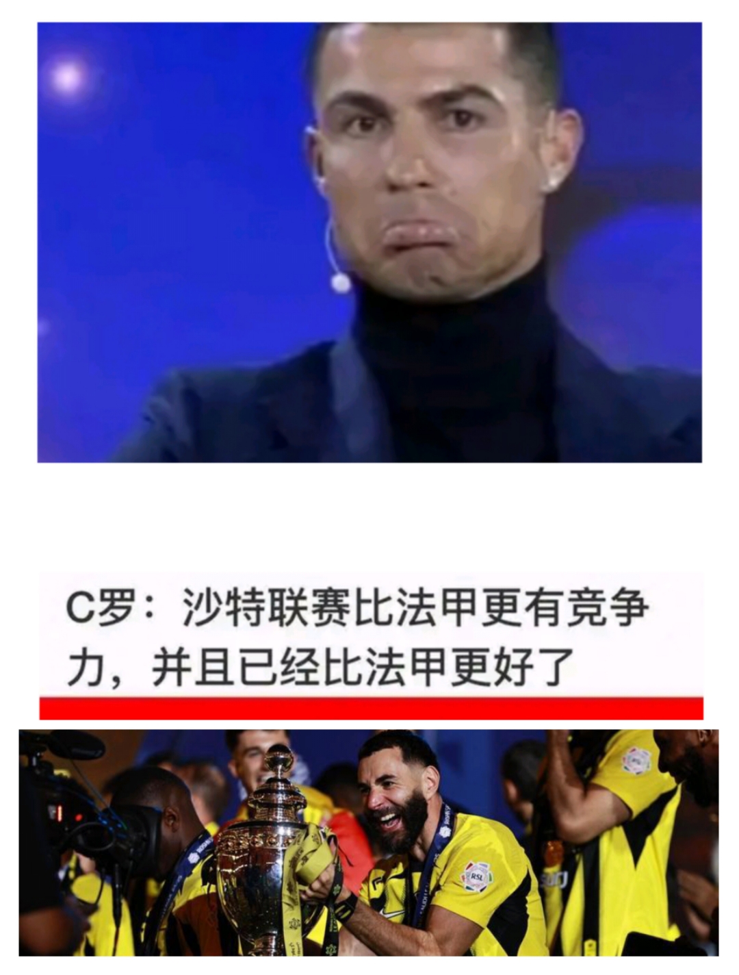 葡萄牙血洗比利时，本泽马爆发神勇的简单介绍