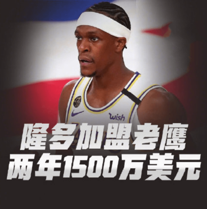 关于黄蜂爆冷雄鹿，丹尼·格林关键制胜的信息