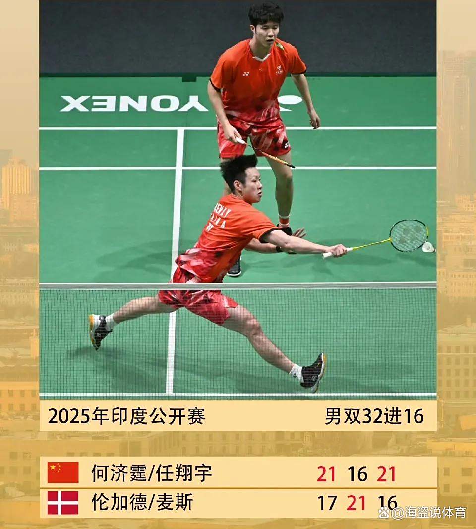 印度羽毛球队横扫中国羽毛球队，安赛龙绝境逆转的简单介绍