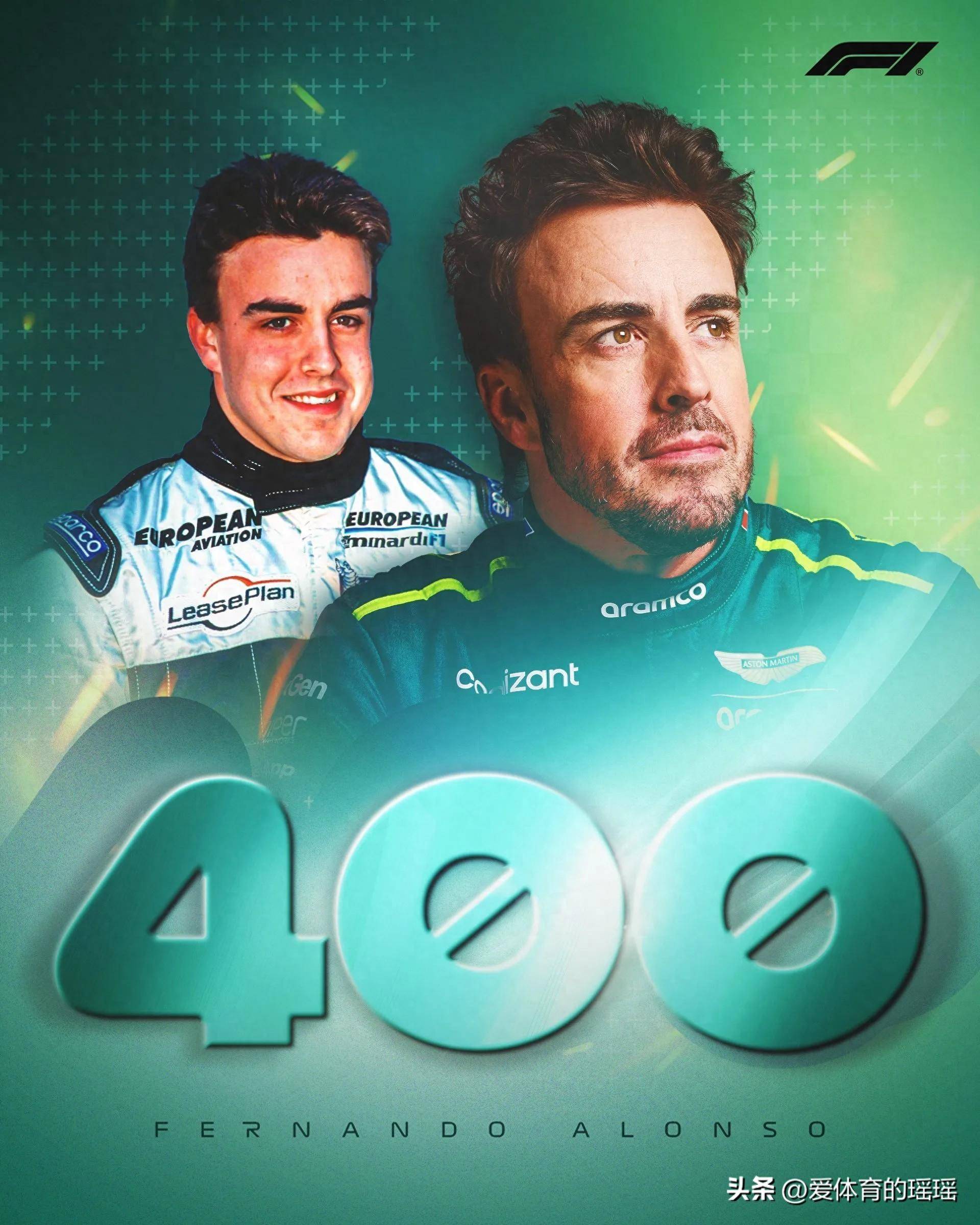 梅赛德斯险胜红牛车队,阿隆索惊艳四座的简单介绍 梅赛德斯险胜红牛车队,阿隆索惊艳四座的简单介绍