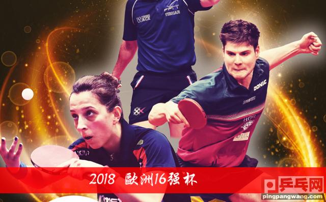 日本队逆转奥地利队,奥恰洛夫刷新纪录 日本队逆转奥地利队,奥恰洛夫刷新纪录