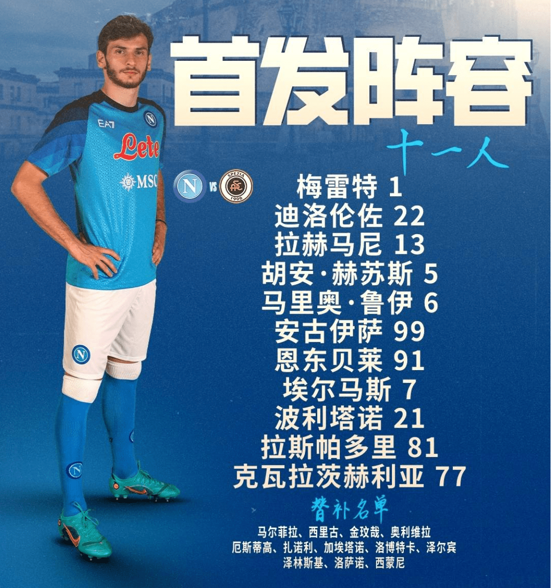 关于亚洲劲旅主场大胜，稳固领先地位的信息