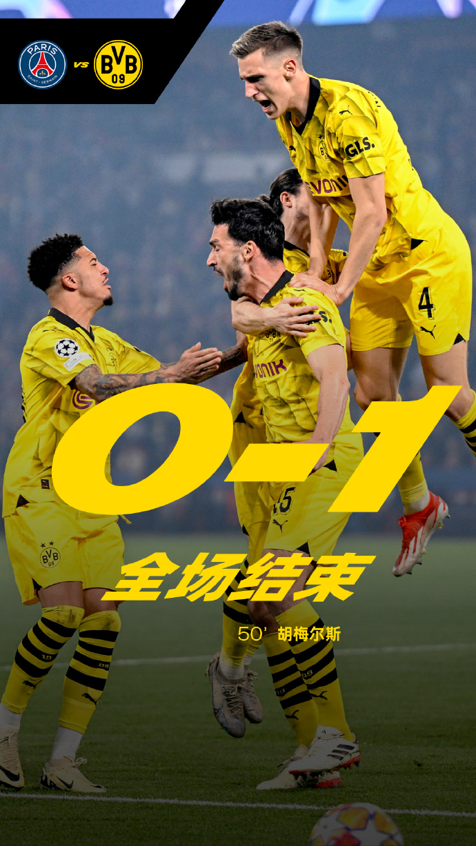 多特蒙德球员尽展机智，夺得关键胜利的简单介绍