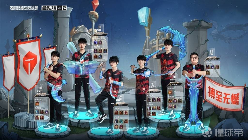 关于C9险胜DRX2，JackeyLove打破历史纪录的信息