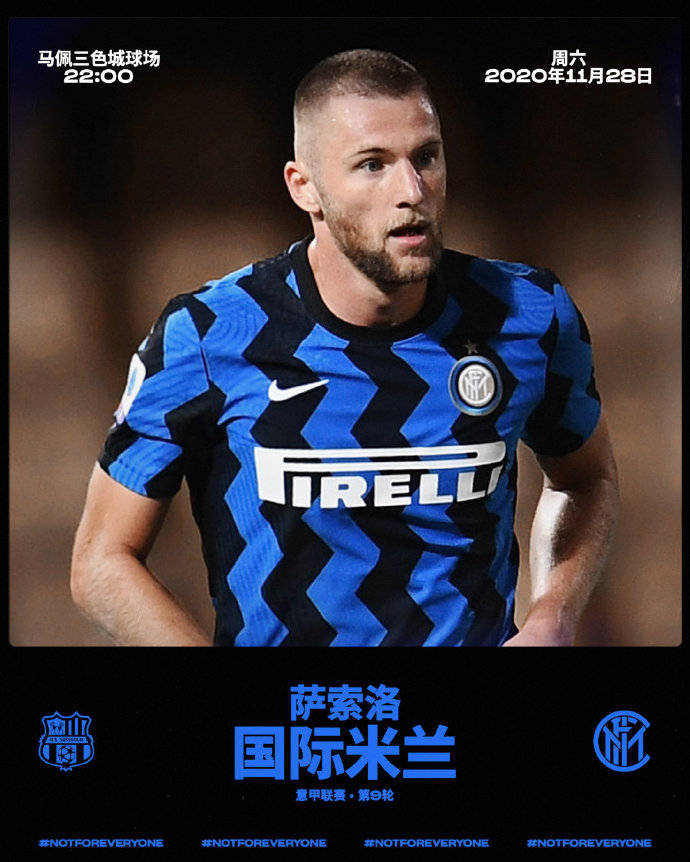 萨索洛终结连败，迎来转机的曙光